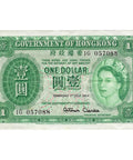 1954 Hong Kong 1 Dollar Banknote