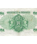 1954 Hong Kong 1 Dollar Banknote