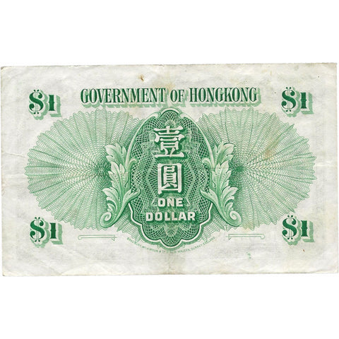 1954 Hong Kong 1 Dollar Banknote