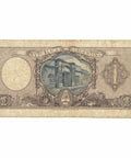1956 Argentina 1 Peso Banknote