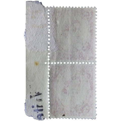1958 Stamp United Kingdom Elizabeth II 2 and half d - British penny Predecimal Wilding