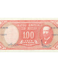 1960 Chile 100 Pesos Banknote – Banco Central de Chile