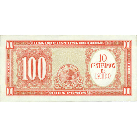 1960 Chile 100 Pesos Banknote – Banco Central de Chile
