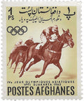 1962 1 Afghan pul Afghanistan Stamp Horse Racing, Hore Sport 4th Asian Games
