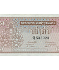 1962 Laos 1 Kip Banknote