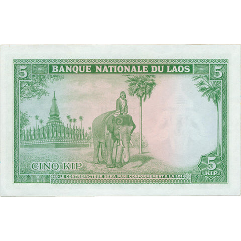 1962 Laos 5 Kip Banknote