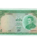 1962 Laos 5 Kip Banknote