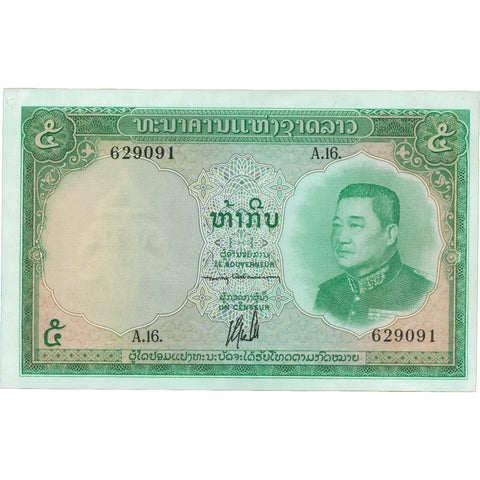 1962 Laos 5 Kip Banknote