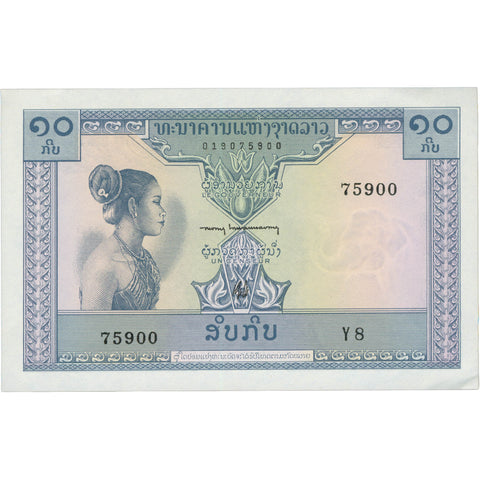 1962 Laos 10 Kip Banknote