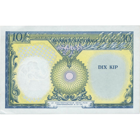 1962 Laos 10 Kip Banknote