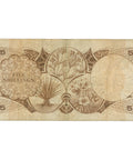 1964 British East Africa 5 Shillings Banknote