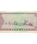 1966 Romania 10 Lei Banknote