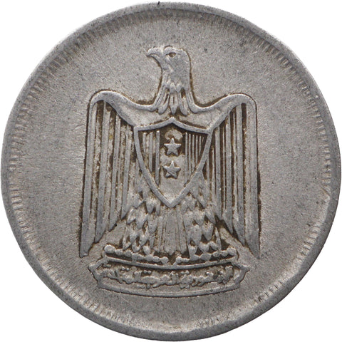 1967 10 Milliemes Egypt coin obverse with denomination and Arabic script
