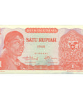 1968 Indonesia 1 Rupiah Banknote