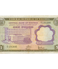 1968 Nigeria One Pound Banknote