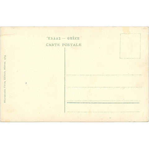 1969 Athens, Greece – View of the Zappeion from the Acropolis Postcard