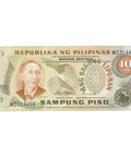 1970 Philippines 10 Piso Banknote