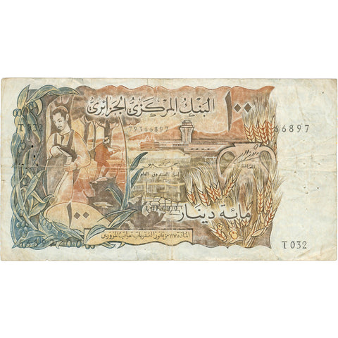 1970 Algeria 100 Dinars Banknote