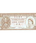 1971 Hong Kong Banknote 1 Cent Collectible Paper Money