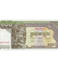 1972 100 Riels Cambodia Banknote