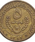 1973 5 Ouguiya Mauritania Coin Kremnica Mint