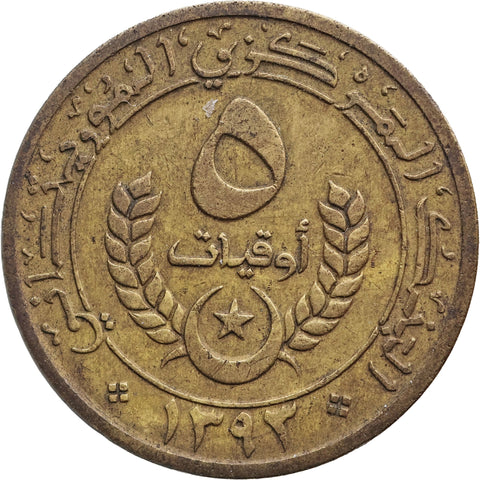 1973 5 Ouguiya Mauritania Coin Kremnica Mint