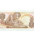1973 Colombia 2 Pesos Oro Banknote