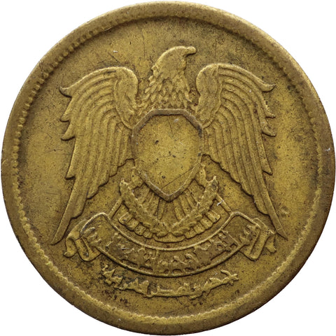 1973 10 Milliemes Egypt Coin 