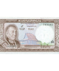 1974 Laos 100 Kip Banknote