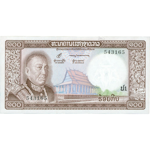 1974 Laos 100 Kip Banknote