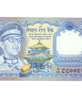 1974 Nepal 1 Rupee Banknote