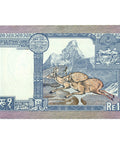 1974 Nepal 1 Rupee Banknote