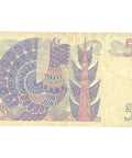 1974 Sweden 5 Kronor Banknote Portrait of Gustav I Vasa, King of Sweden