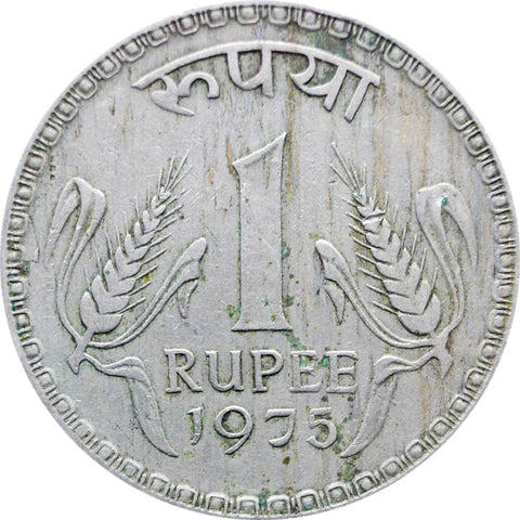 1975 One Rupee India Coin Type 2 Calcutta Mint