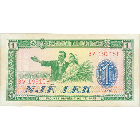 1976 Albania 1 Lek Banknote