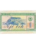 1976 Albania 1 Lek Banknote