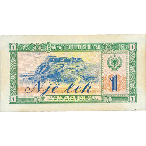 1976 Albania 1 Lek Banknote