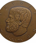 1978 Aristotle UNESCO Commemorative Greece Medal