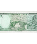 1978 Lebanon Banknote 5 Livres Collectible Paper Money