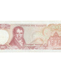 1978 Greece 100 Drachmai Banknote
