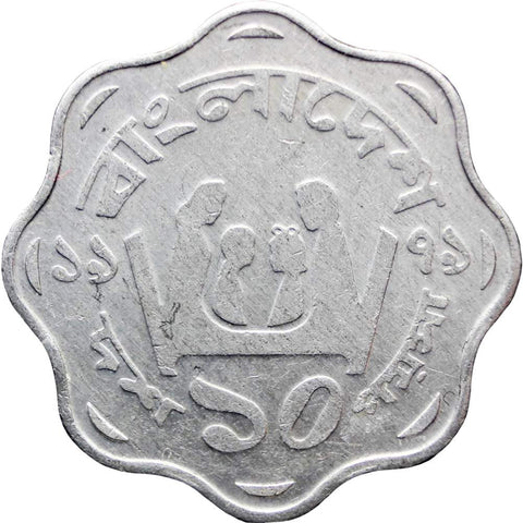 1979 Bangladesh 10 Poisha Coin Large Type