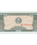 1979 Cambodia 0.2 Riel Banknote