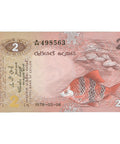 1979 Ceylon (Sri Lanka) 2 Rupees Banknote