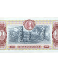 1980 Colombia 10 Pesos Oro Banknote