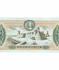 1980 Colombia 5 Pesos Oro Banknote