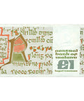 1980 Ireland One Pound Banknote