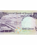 1980 Kuwait Half Dinar Banknote