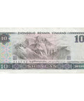 1980 10 Yuan China, People's Republic Banknote