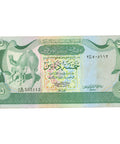 1980 Libya 5 Dinars Banknote