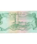 1980 Libya 5 Dinars Banknote
